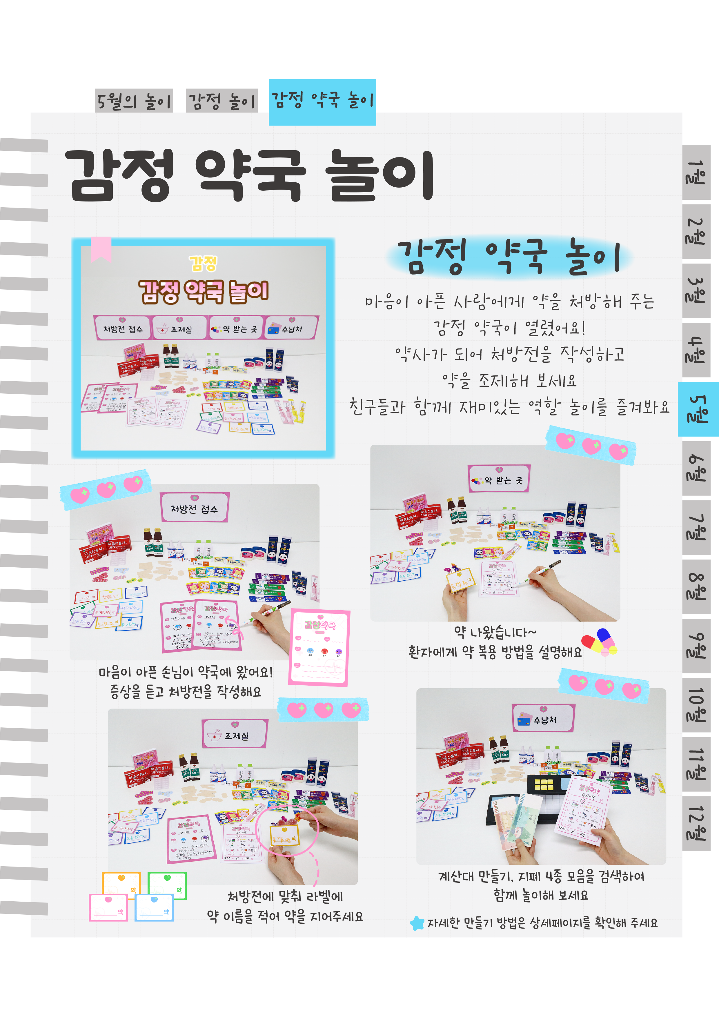 13약국.png