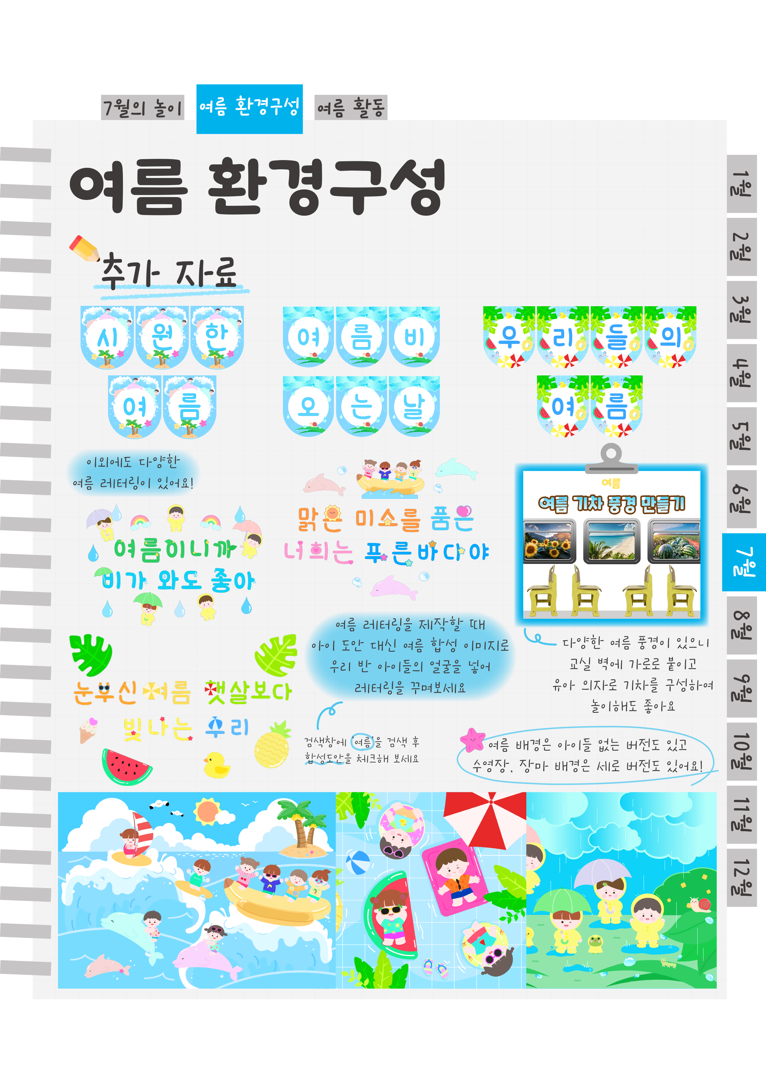 13추가자료.png