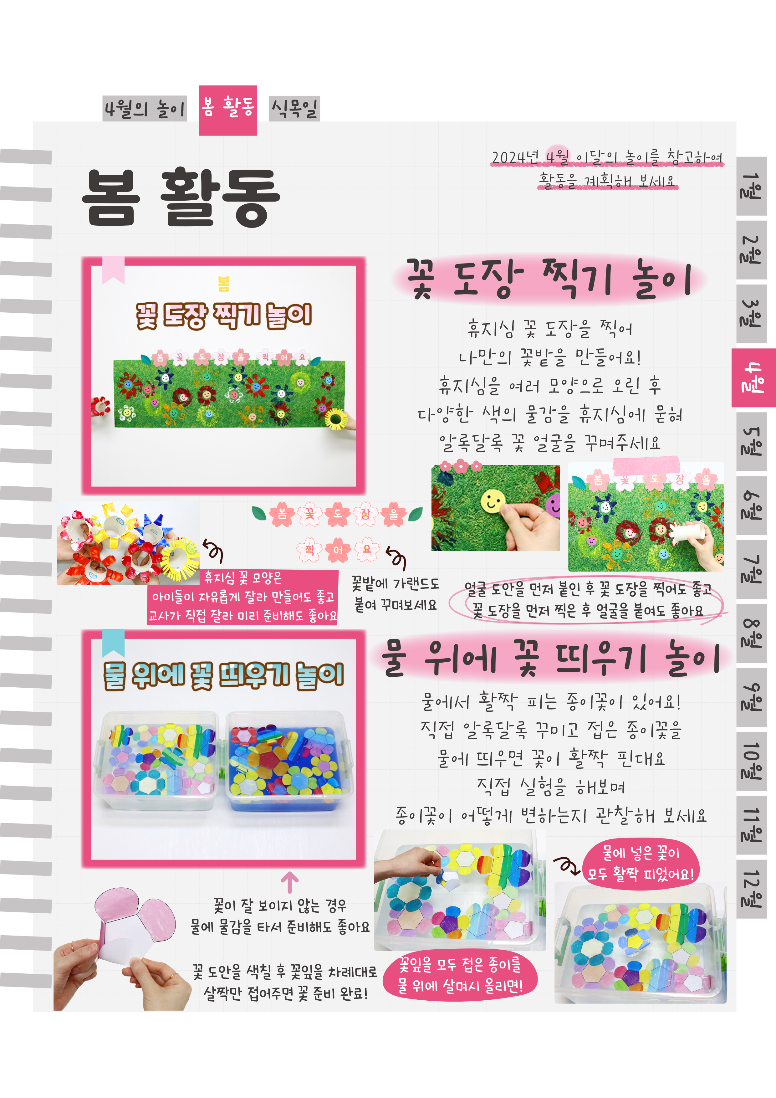 4도장,물.png