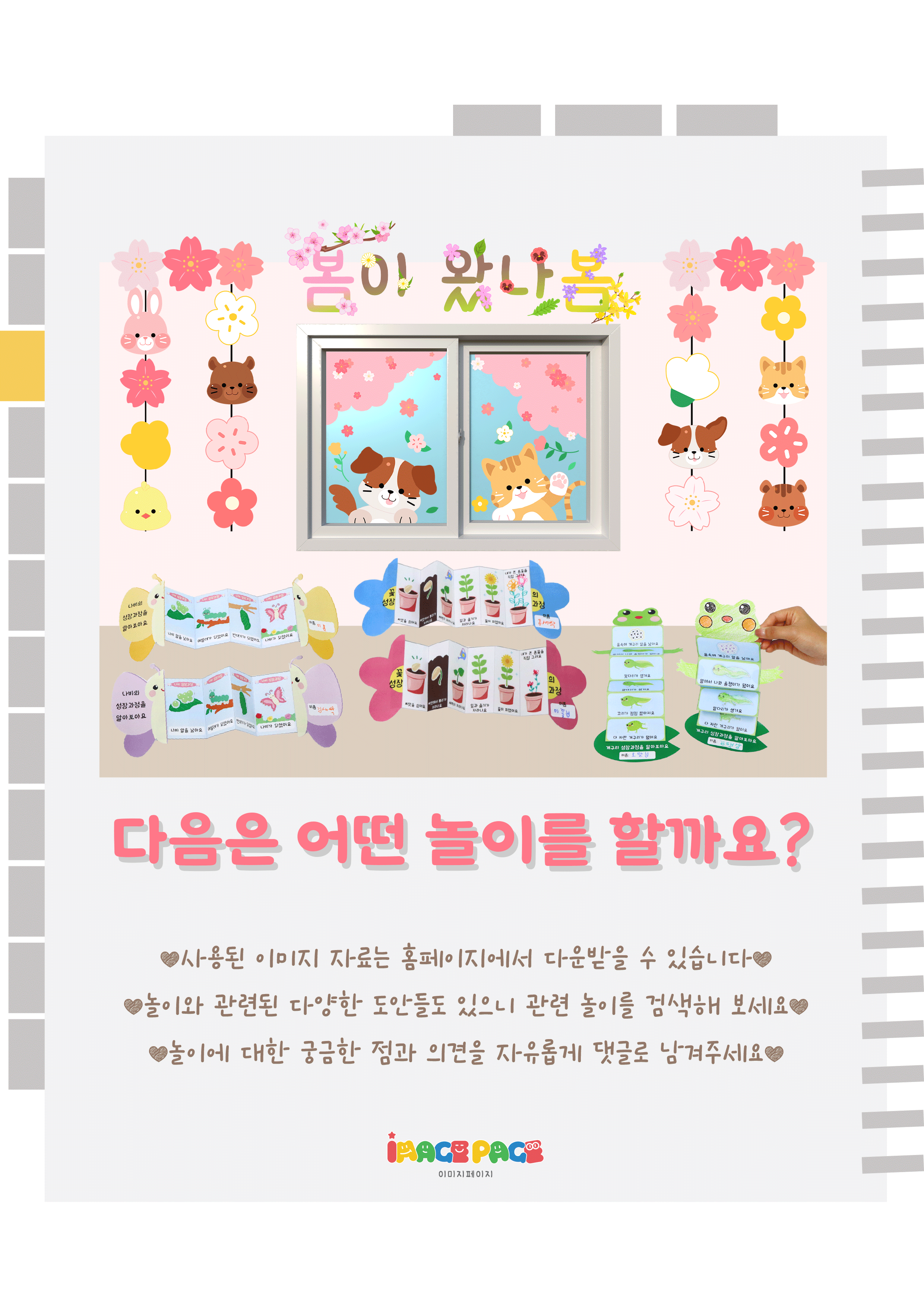 12마지막.png