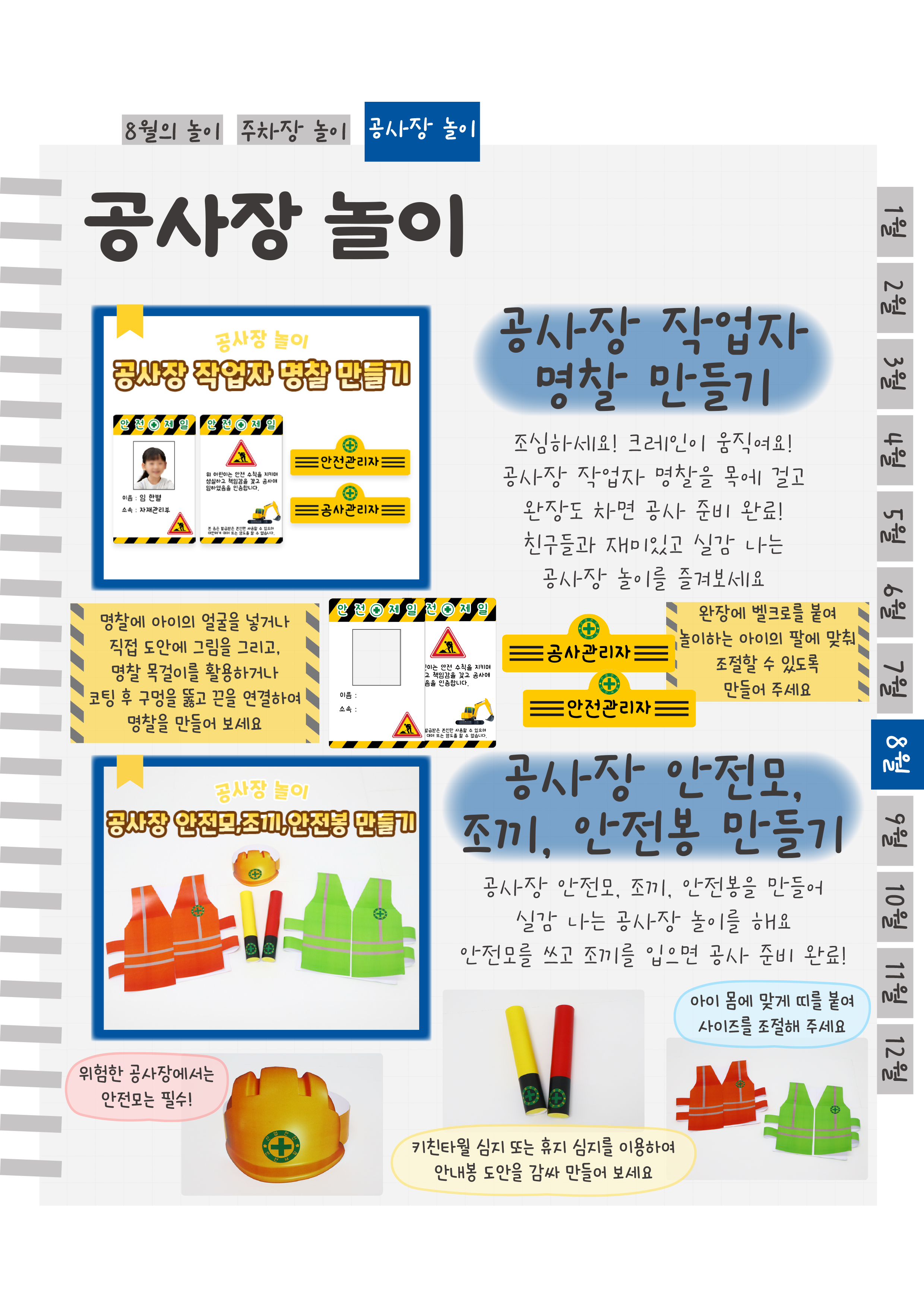 7작업자.png