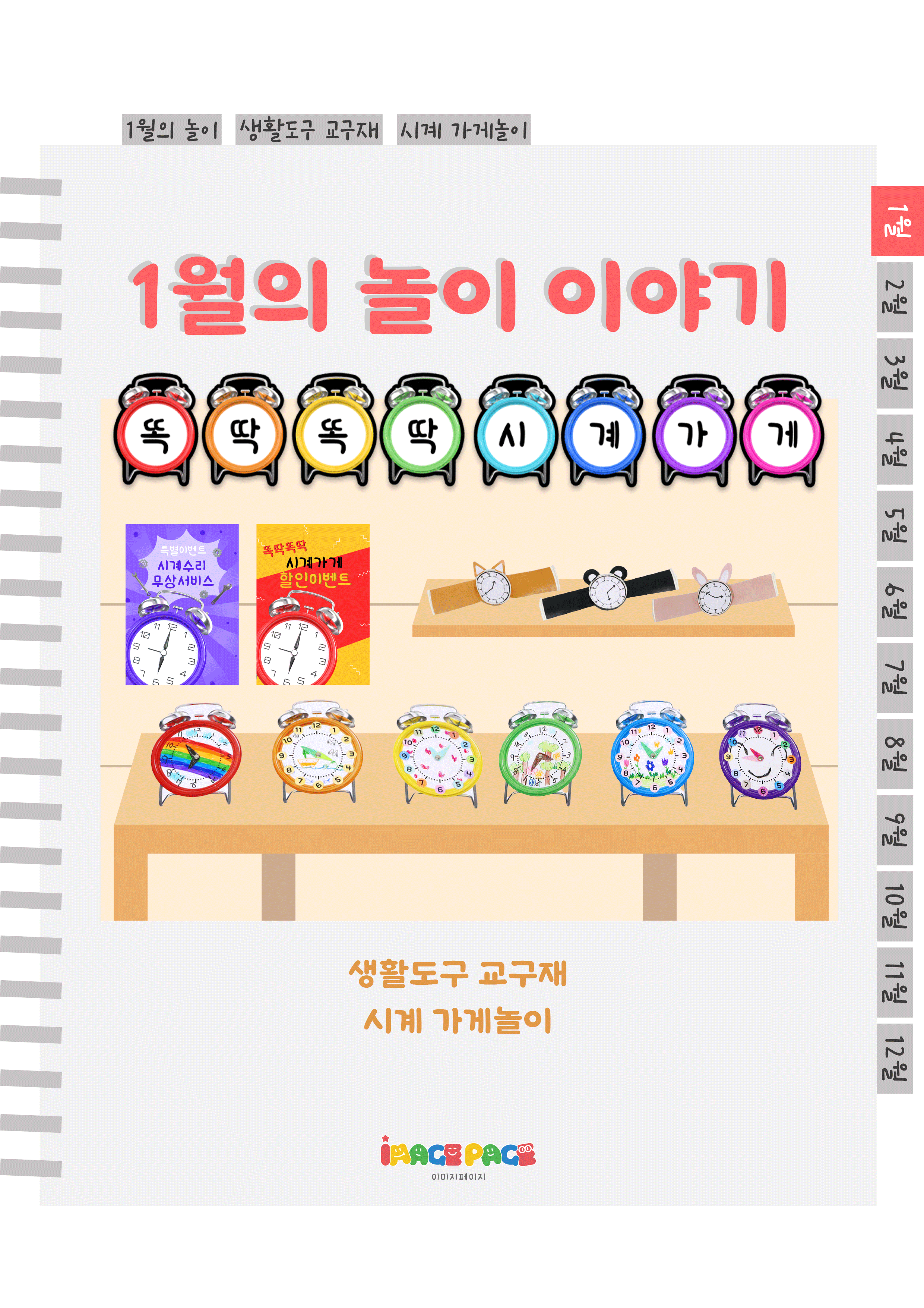 1표지.png
