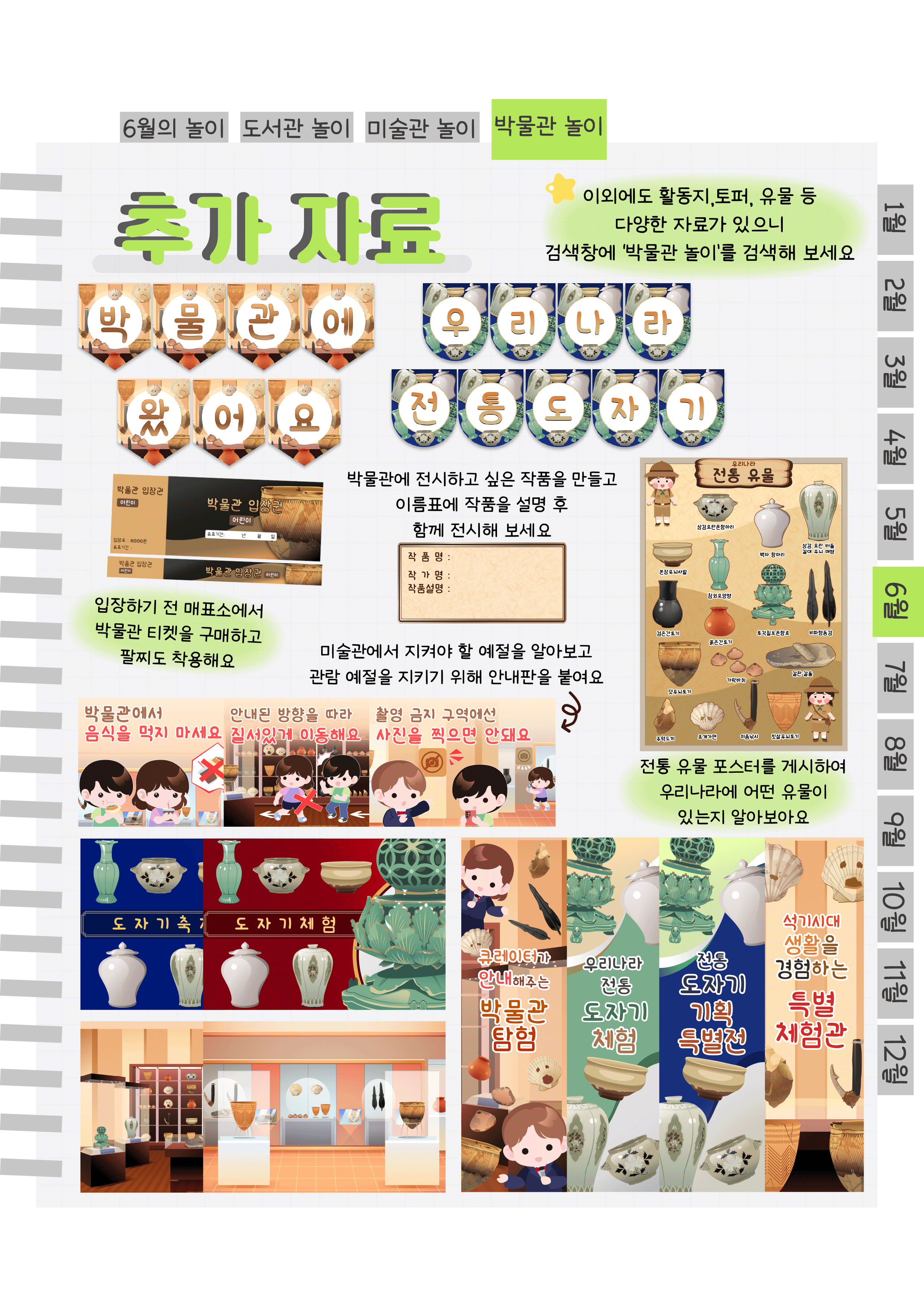 10추가자료.png