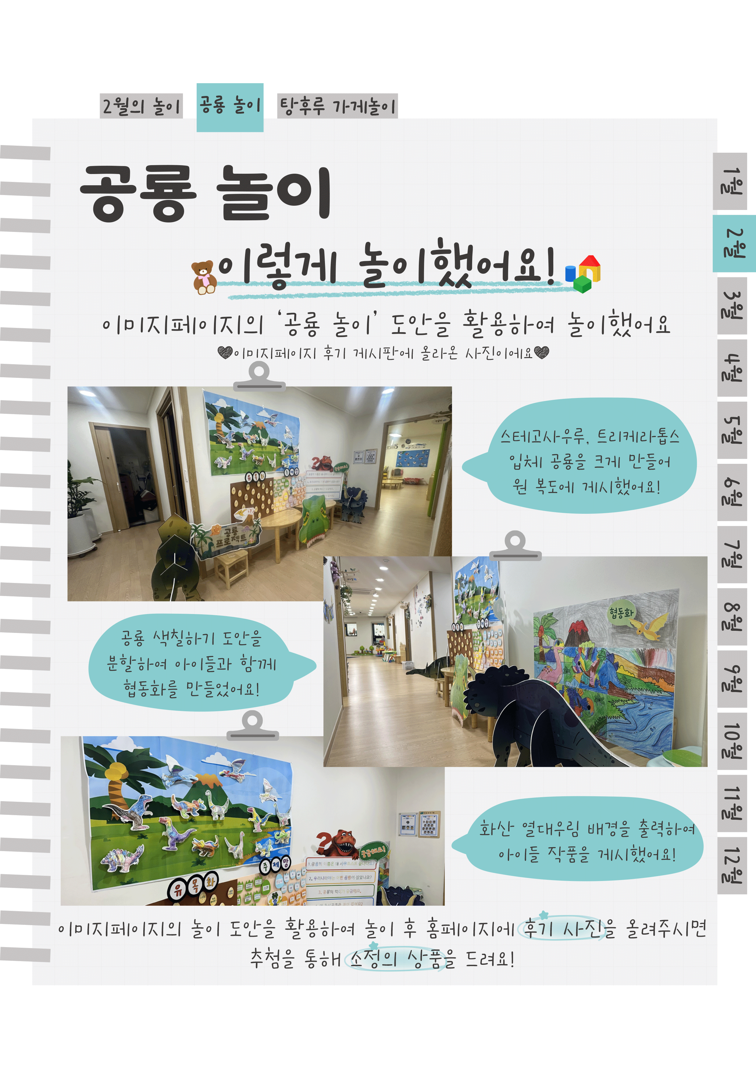 11후기.png