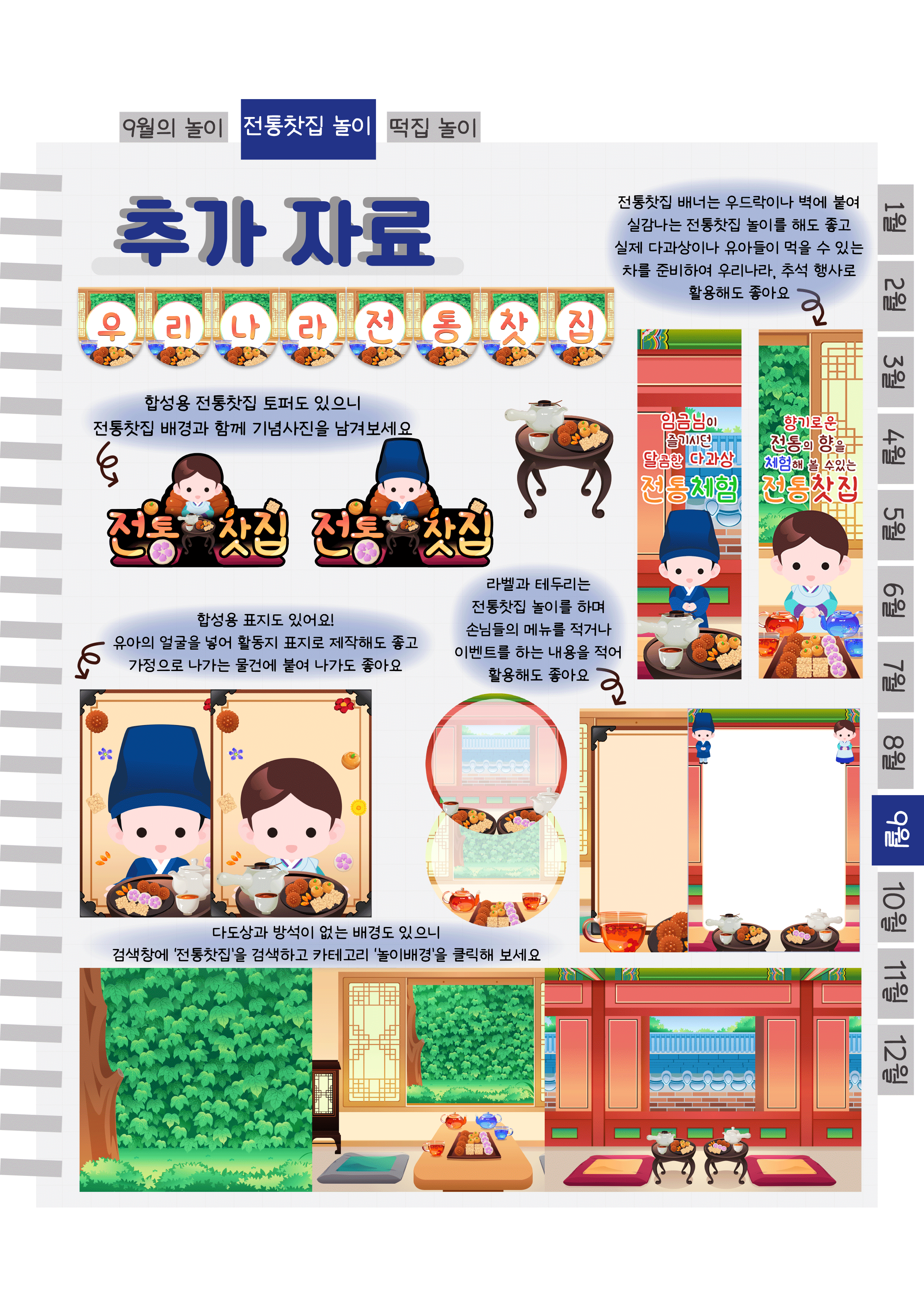 6추가자료.png