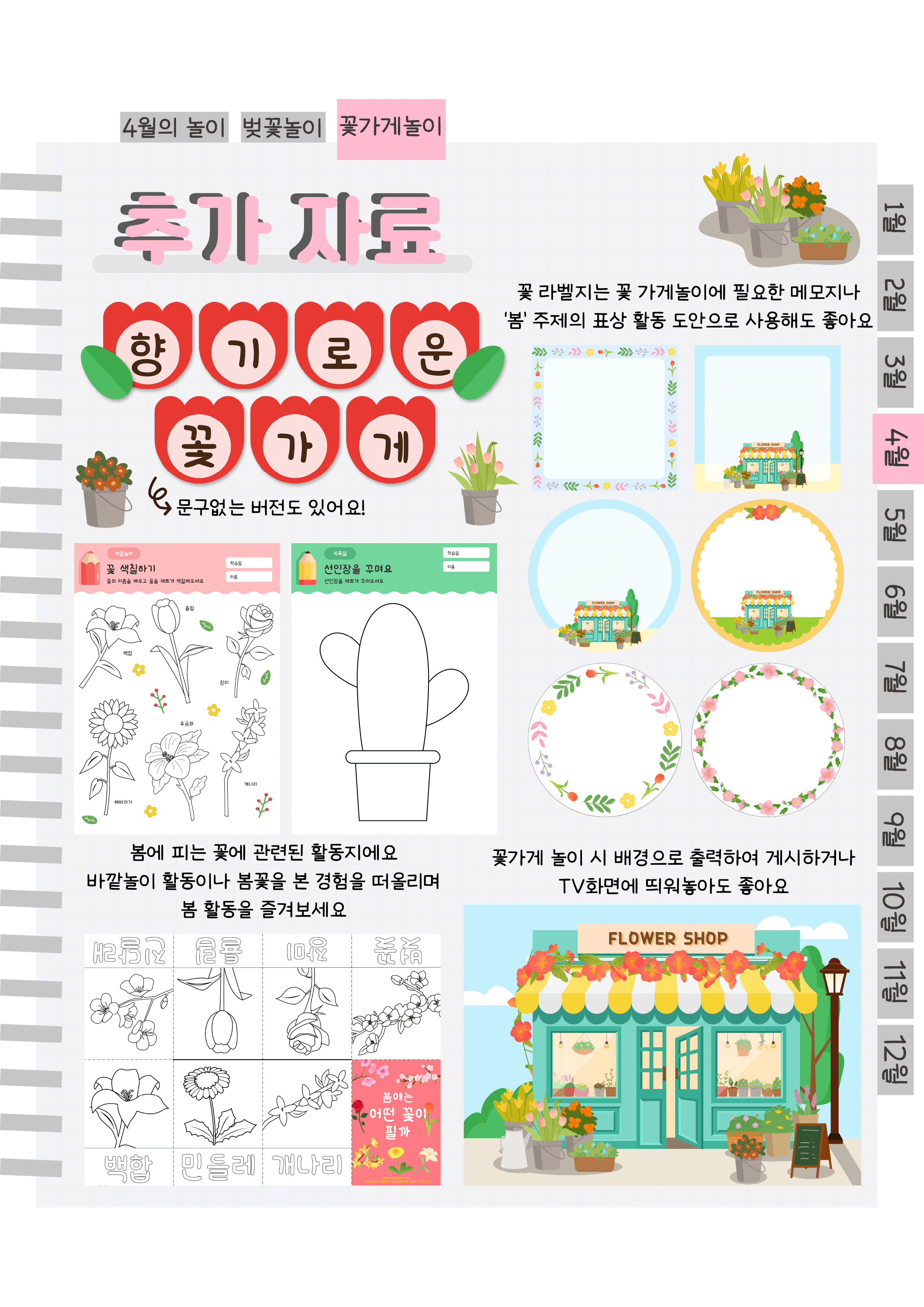 13추가자료.png