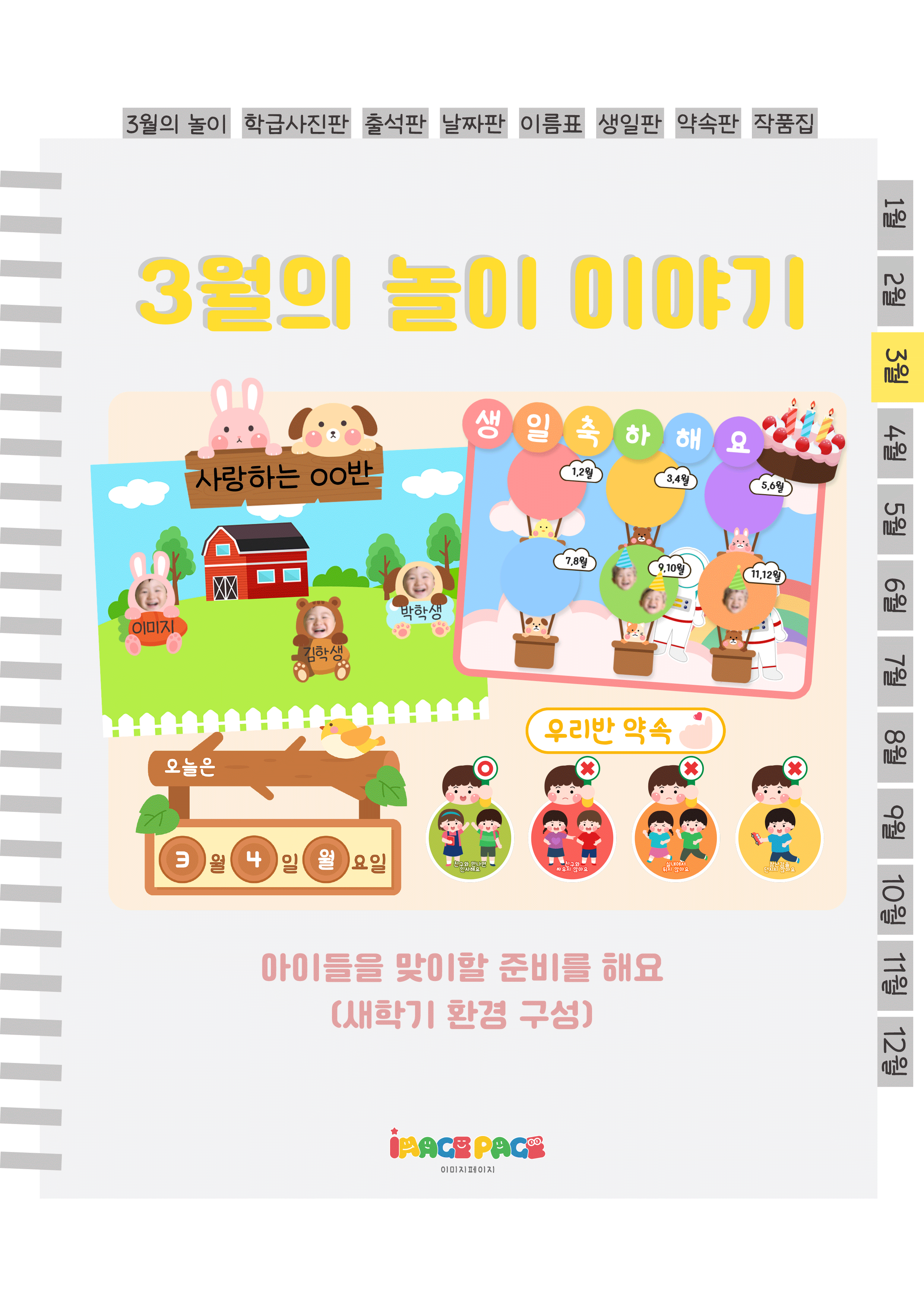 1표지.png