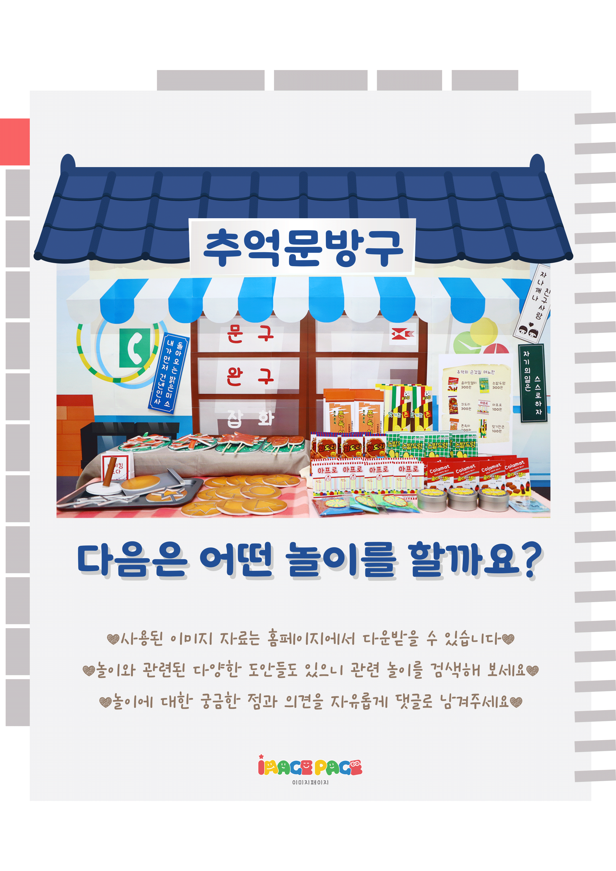 10마지막.png