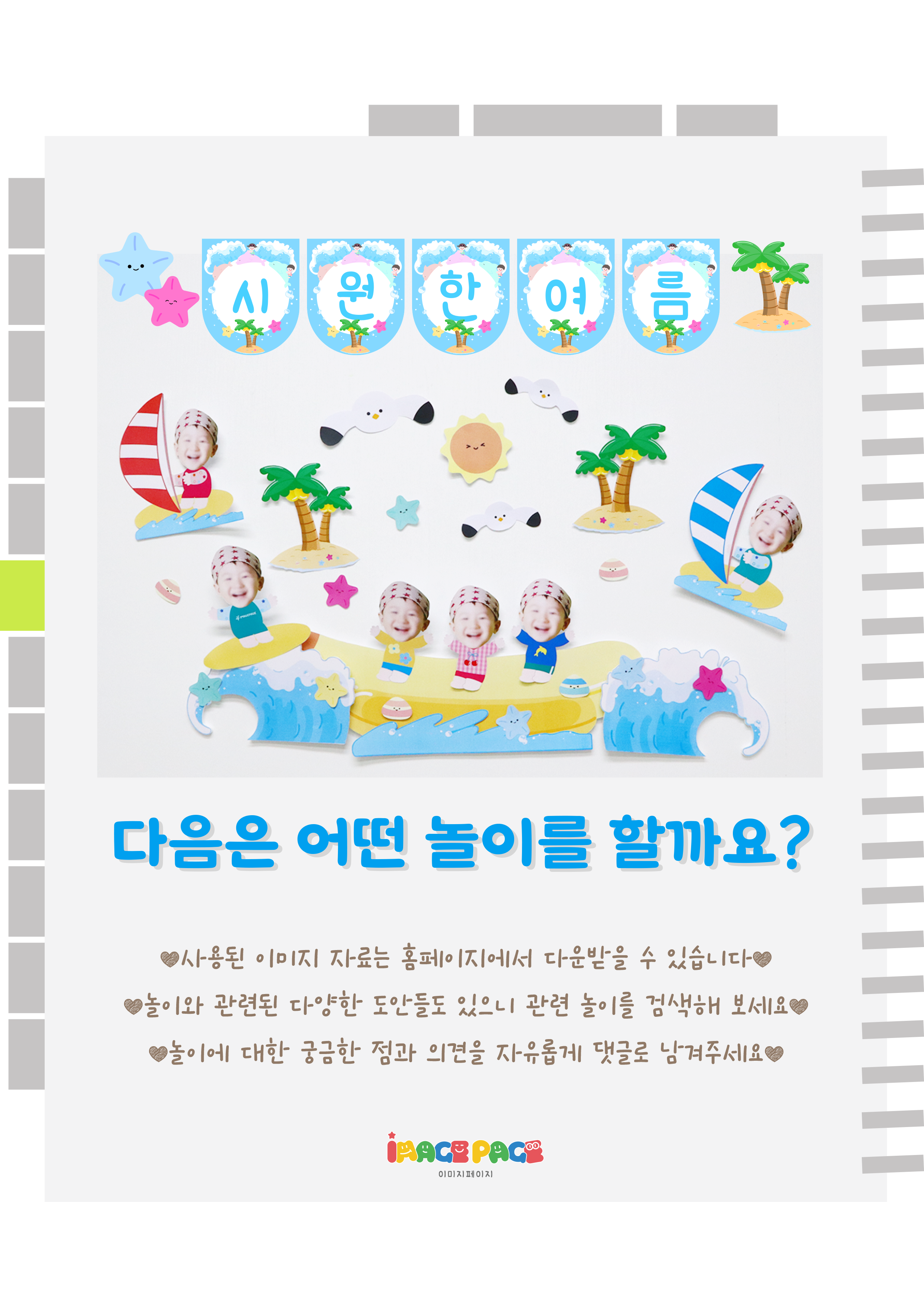14마지막.png