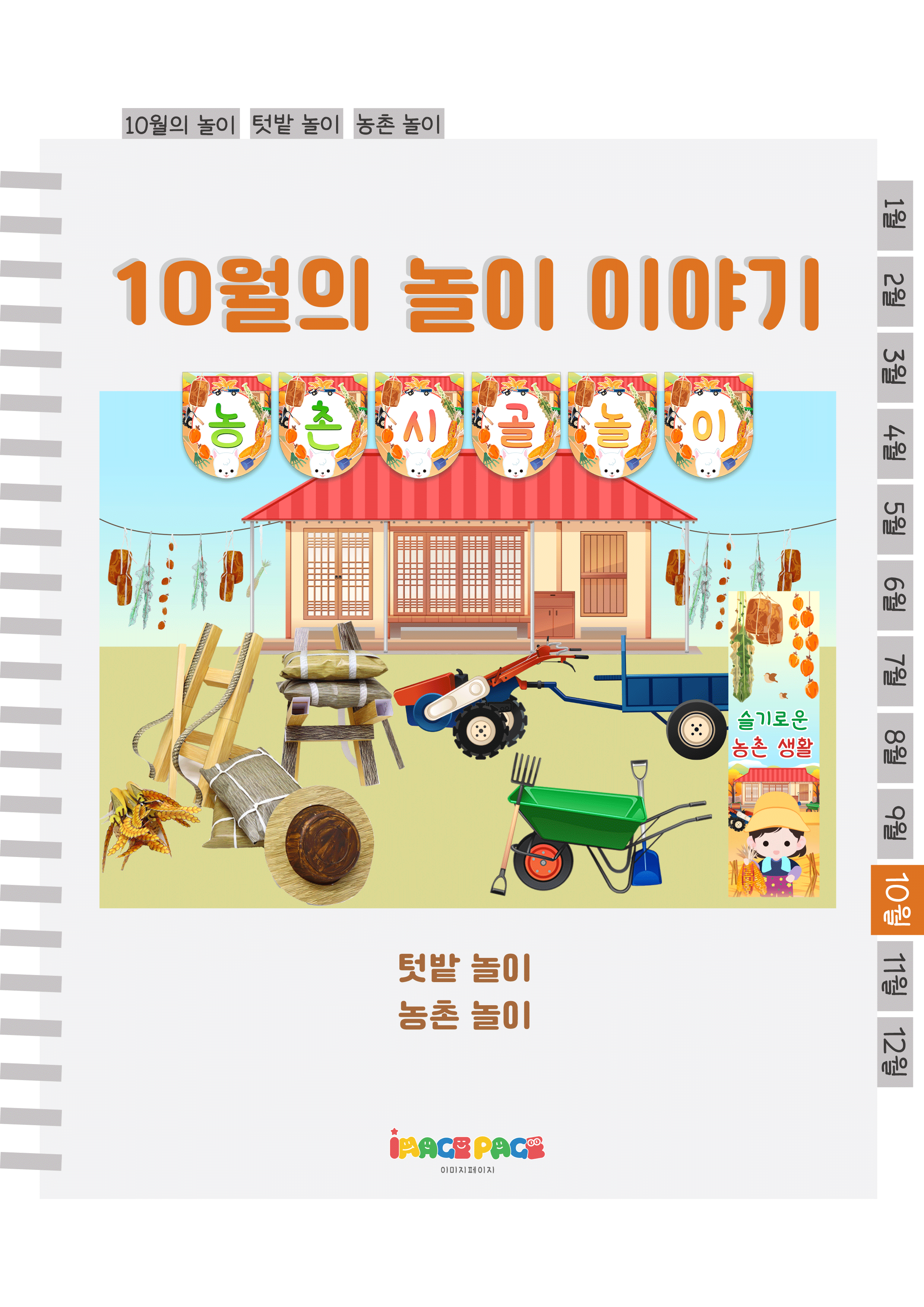 1표지.png