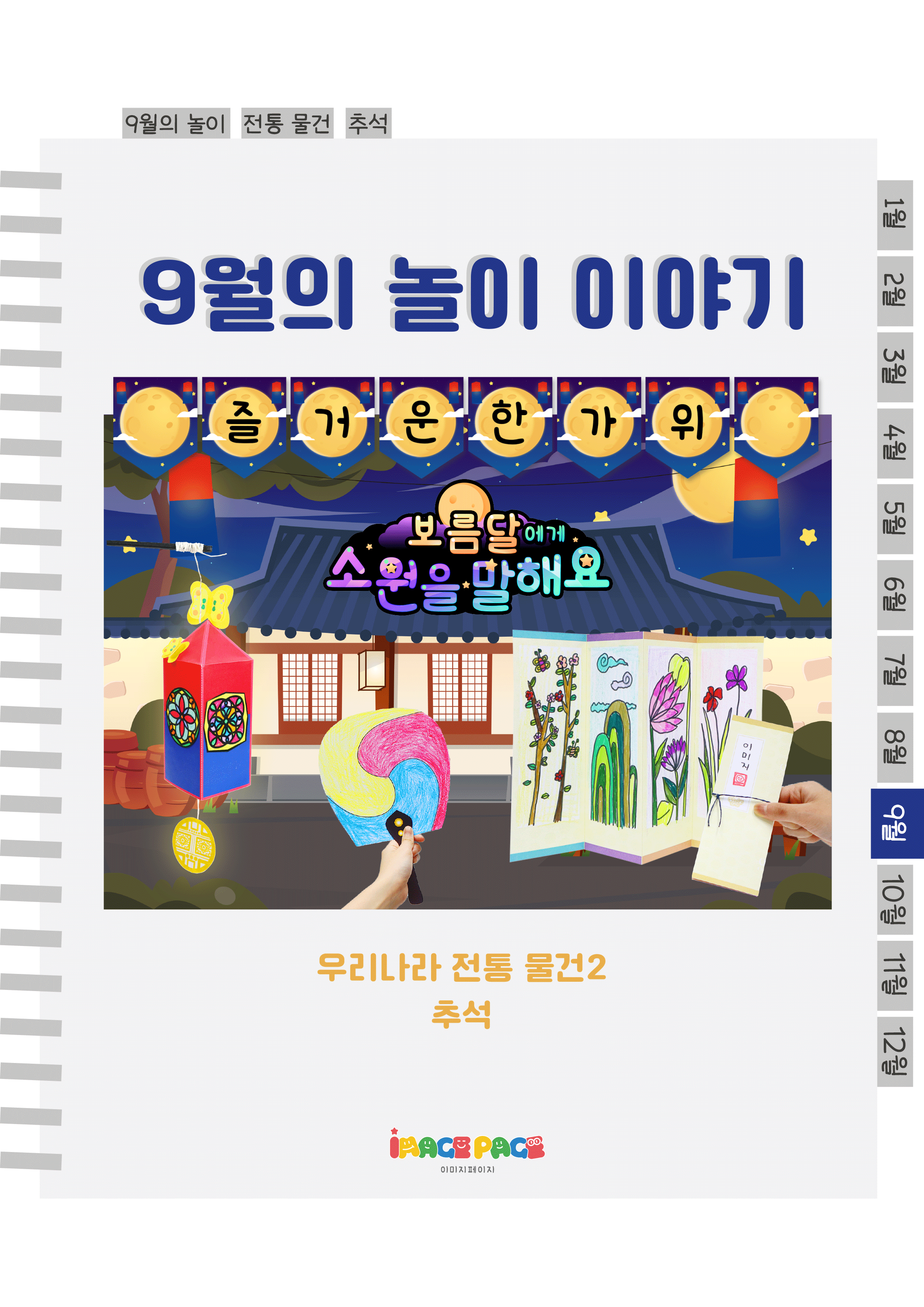 1표지.png