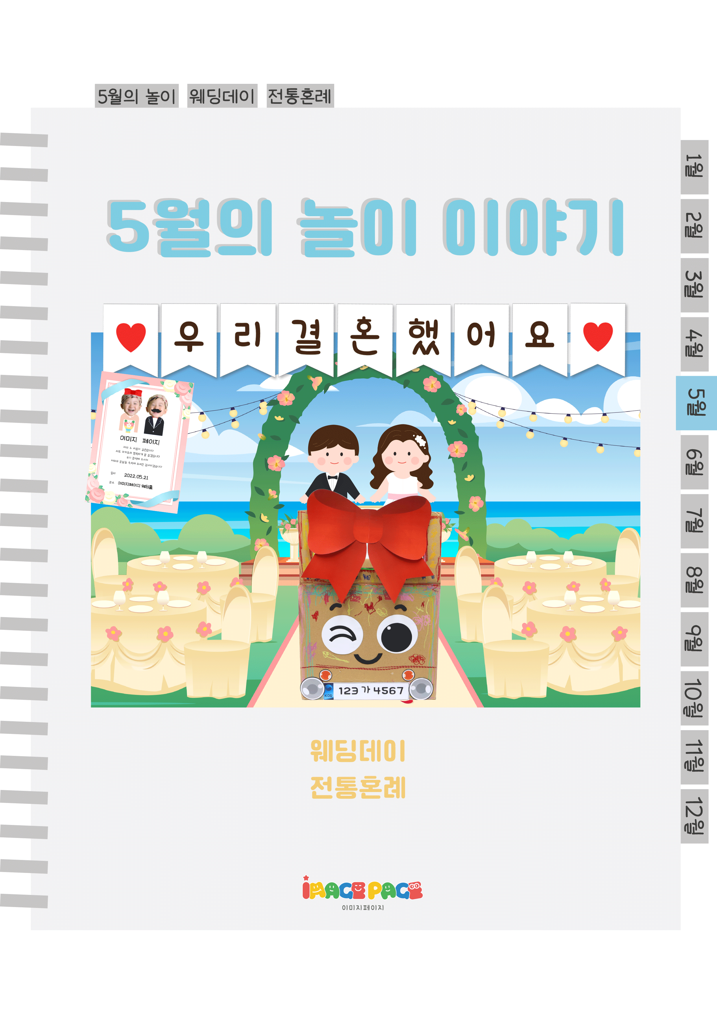 1표지.png