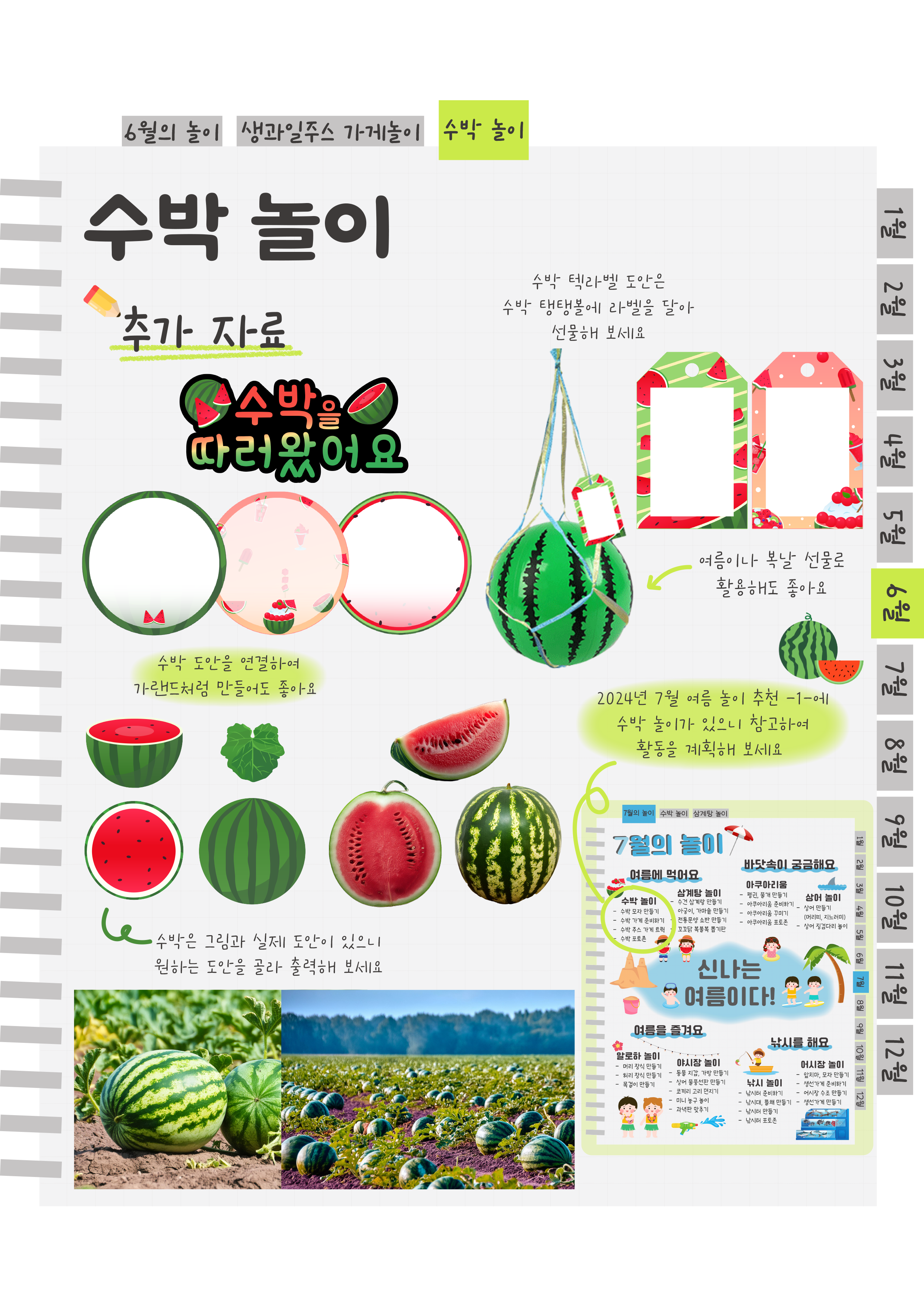 12추가자료.png