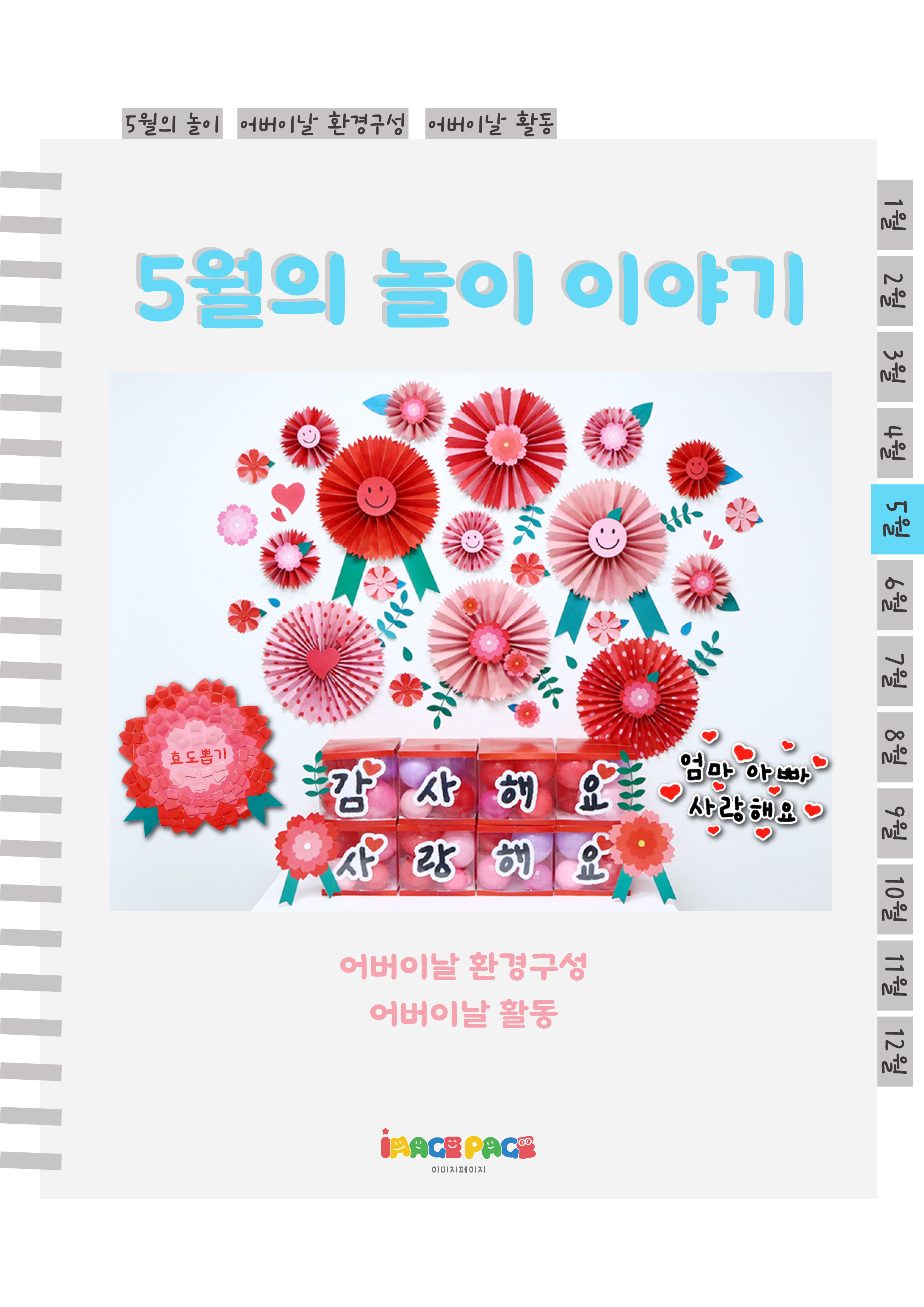 1표지.png