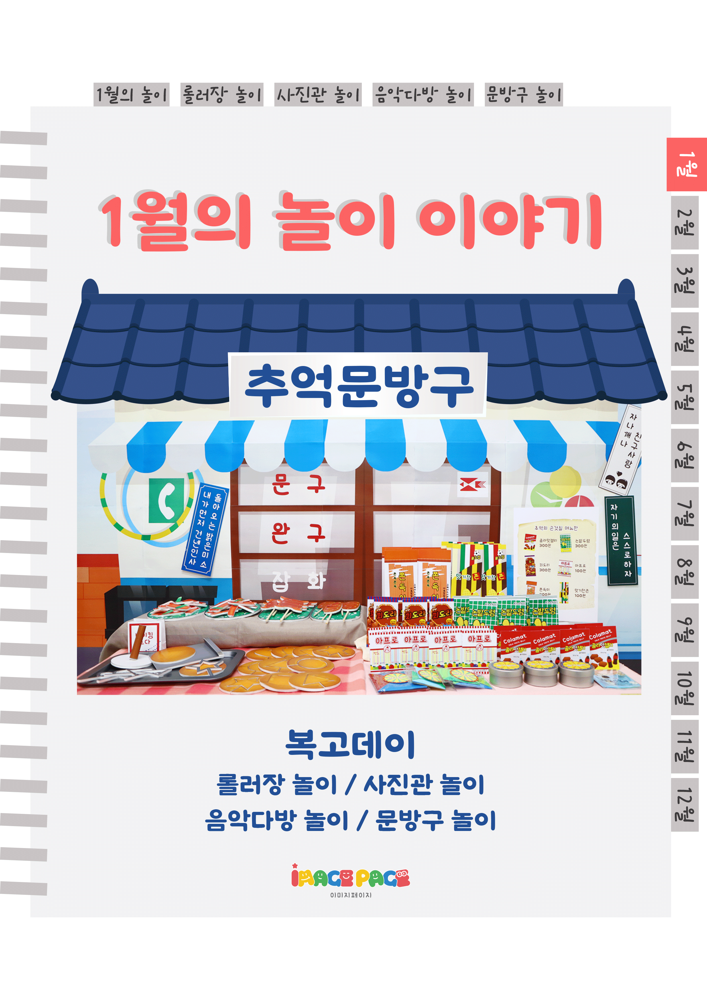 1표지.png