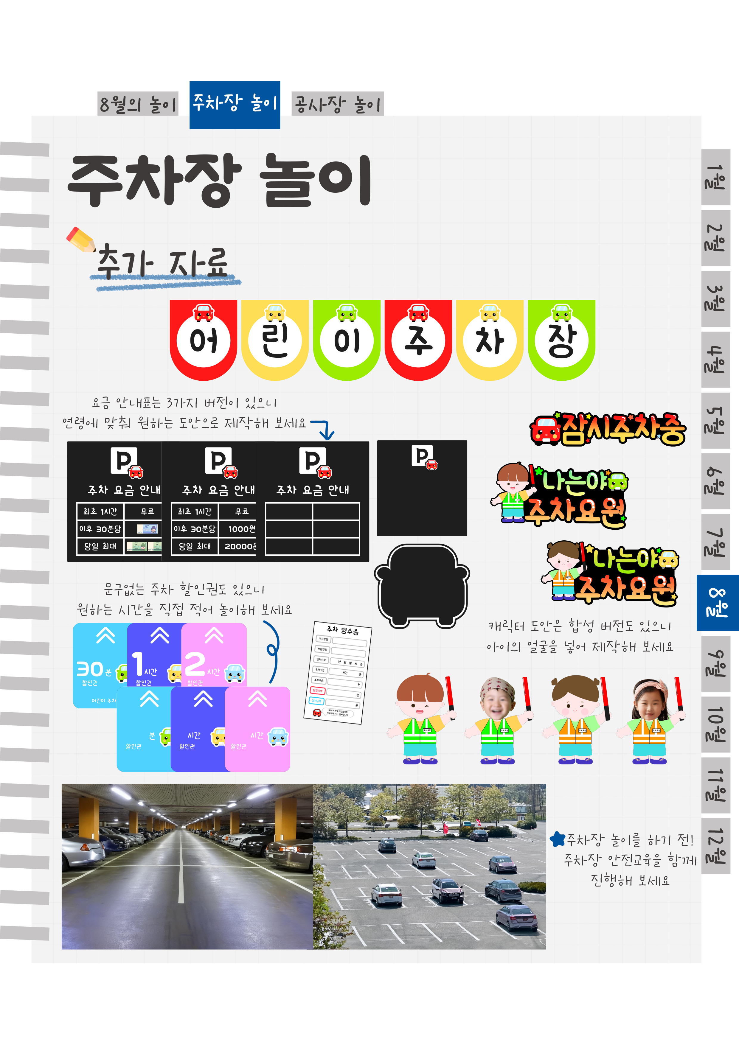 6추가자료.png