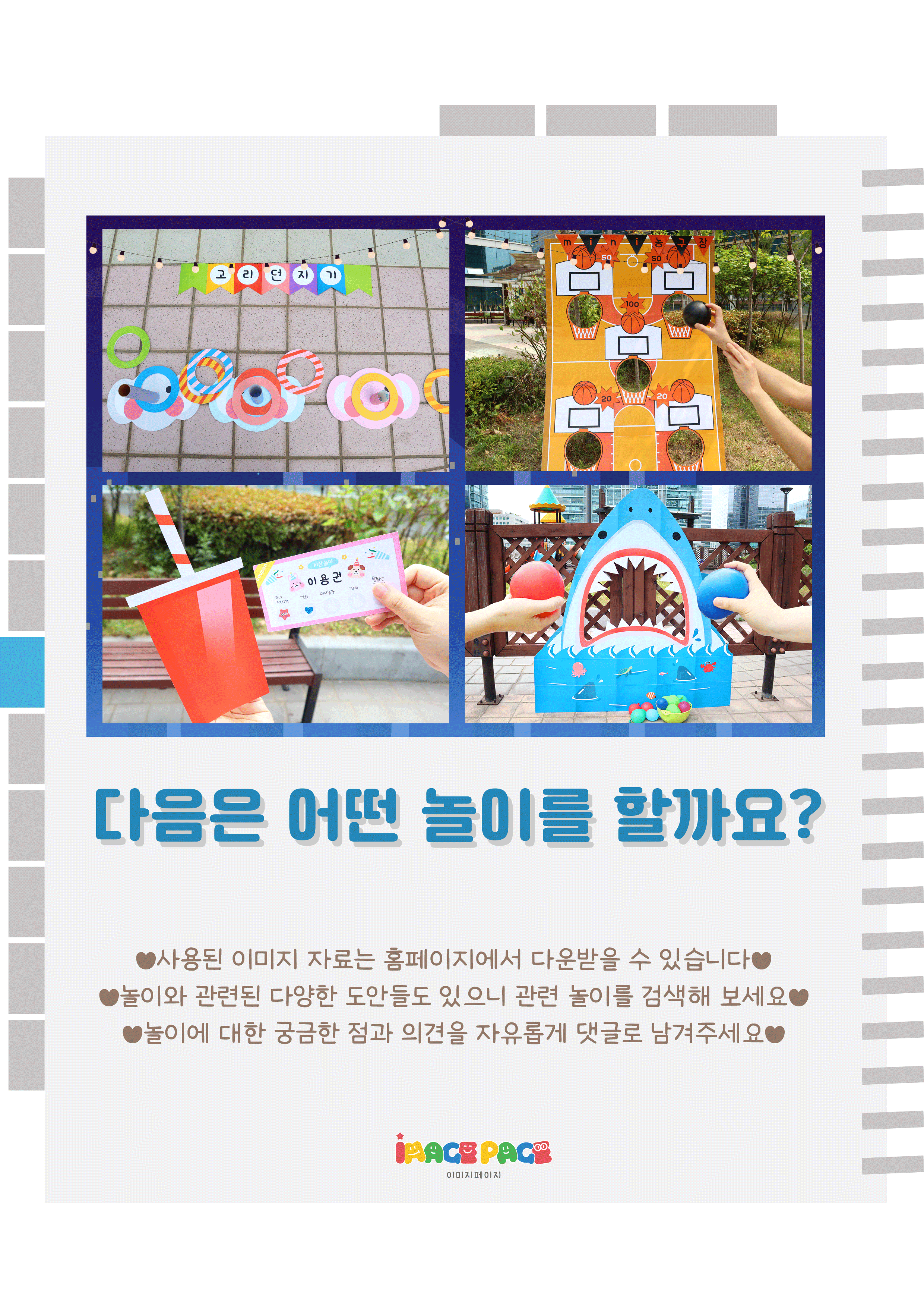 11마지막.png