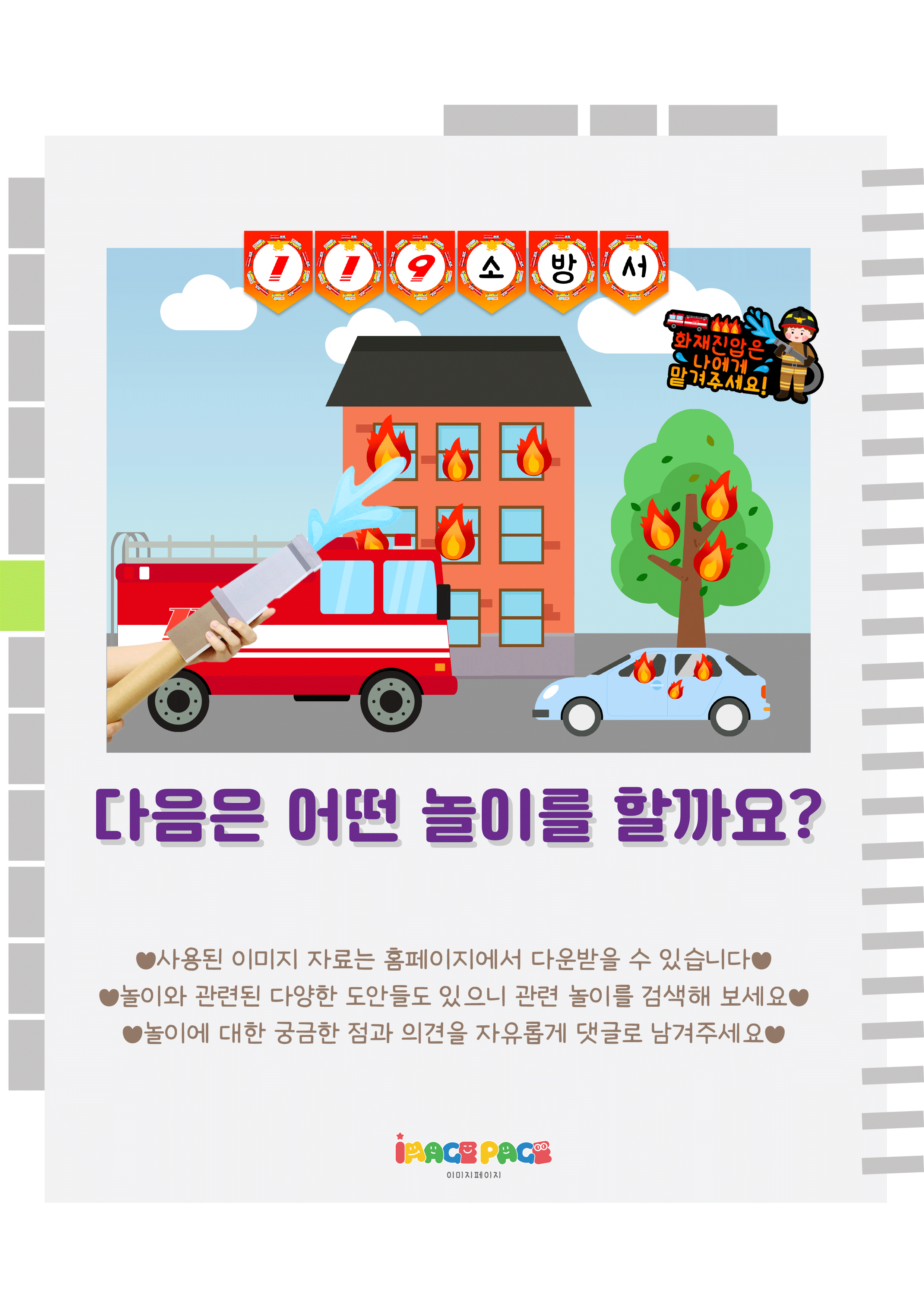 14마지막.png