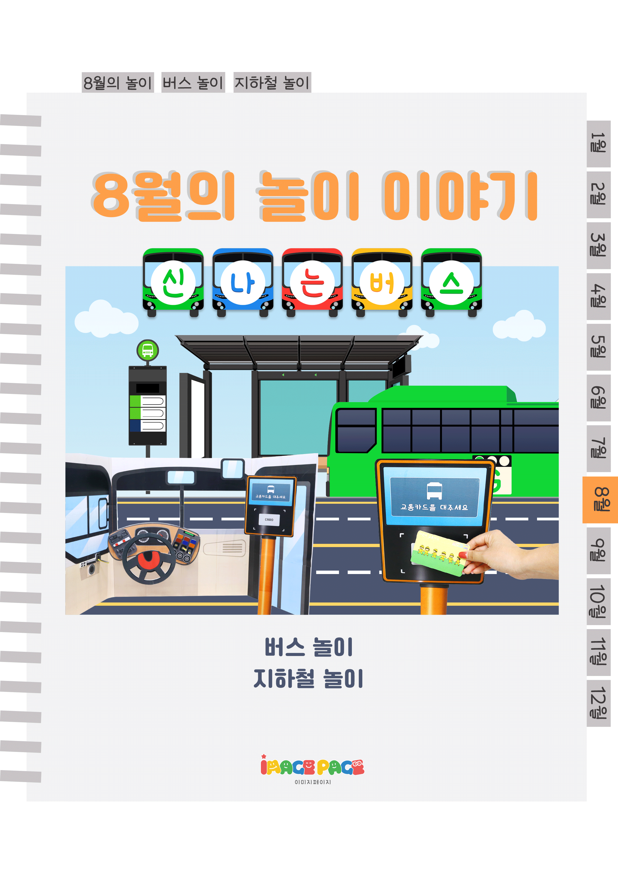 1표지.png