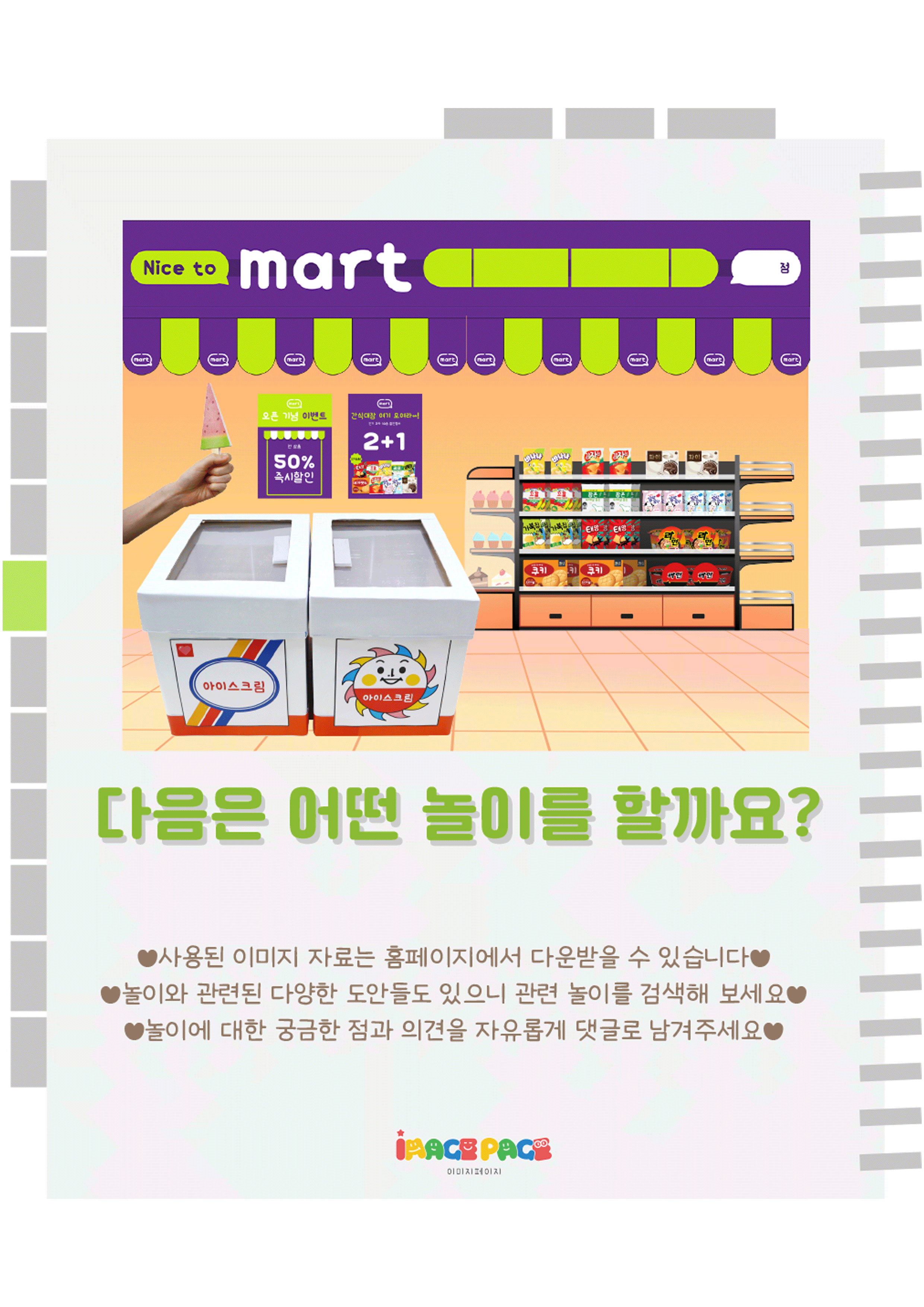 9마지막.png
