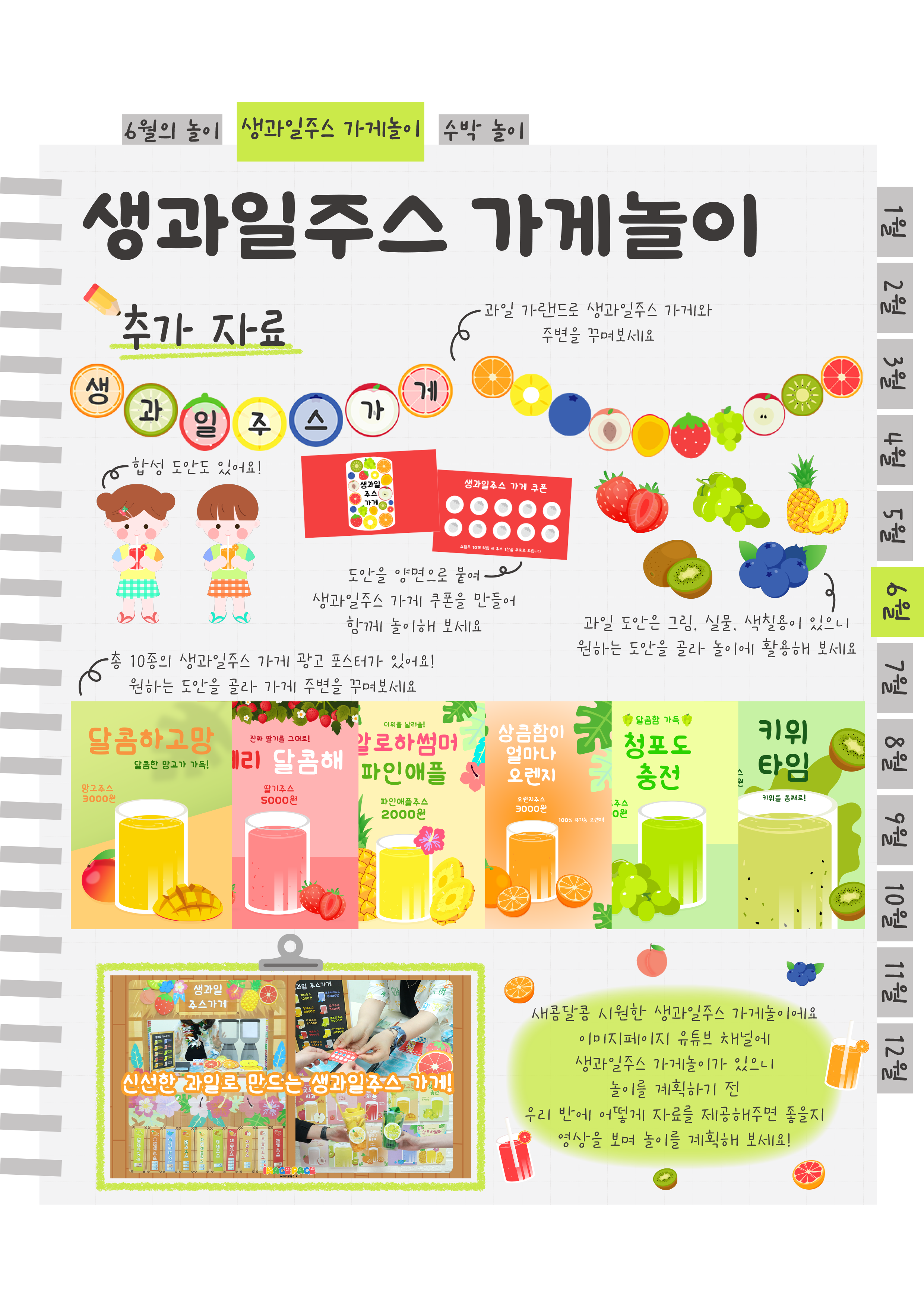 6추가자료.png