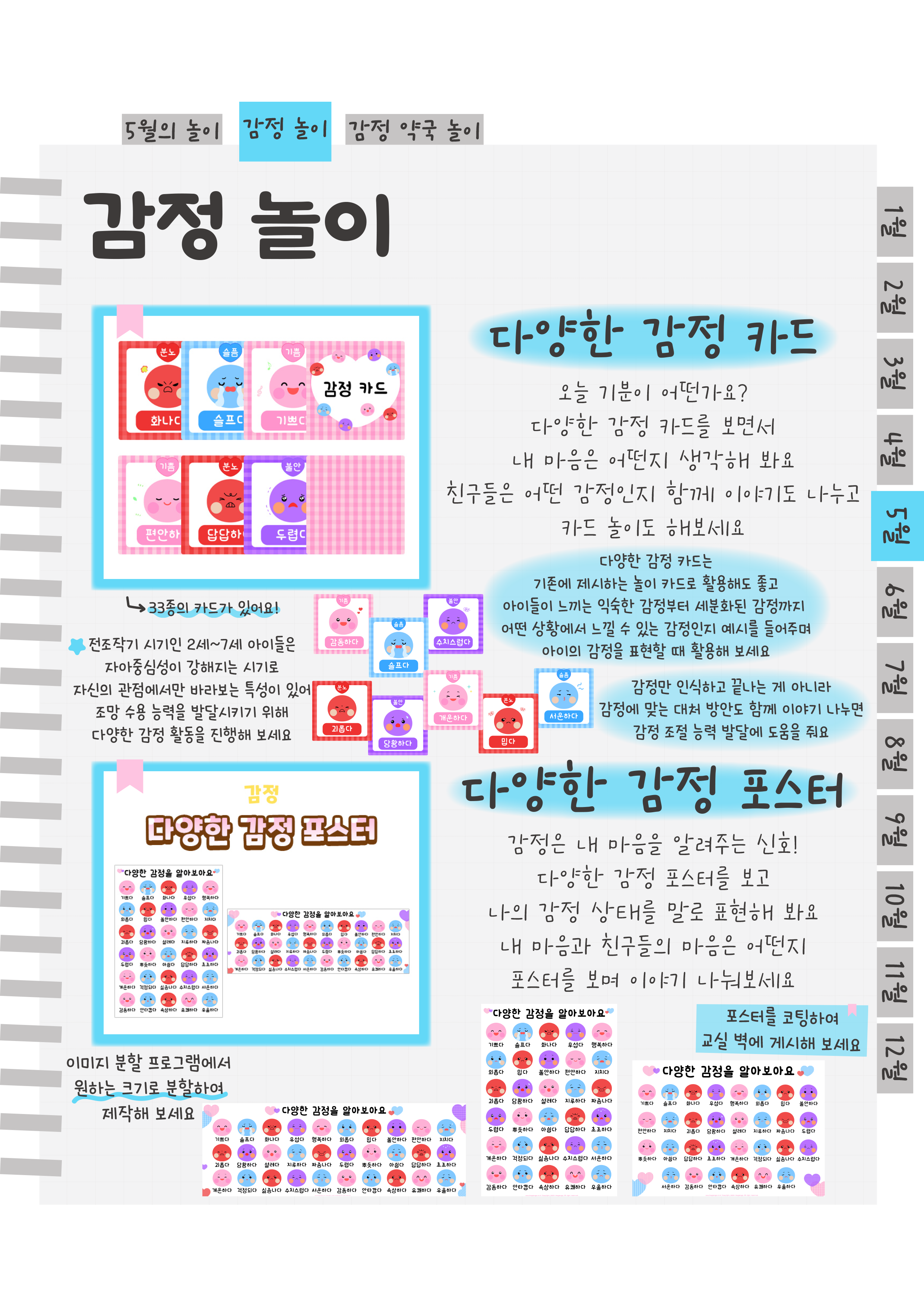 4카드,포스터.png