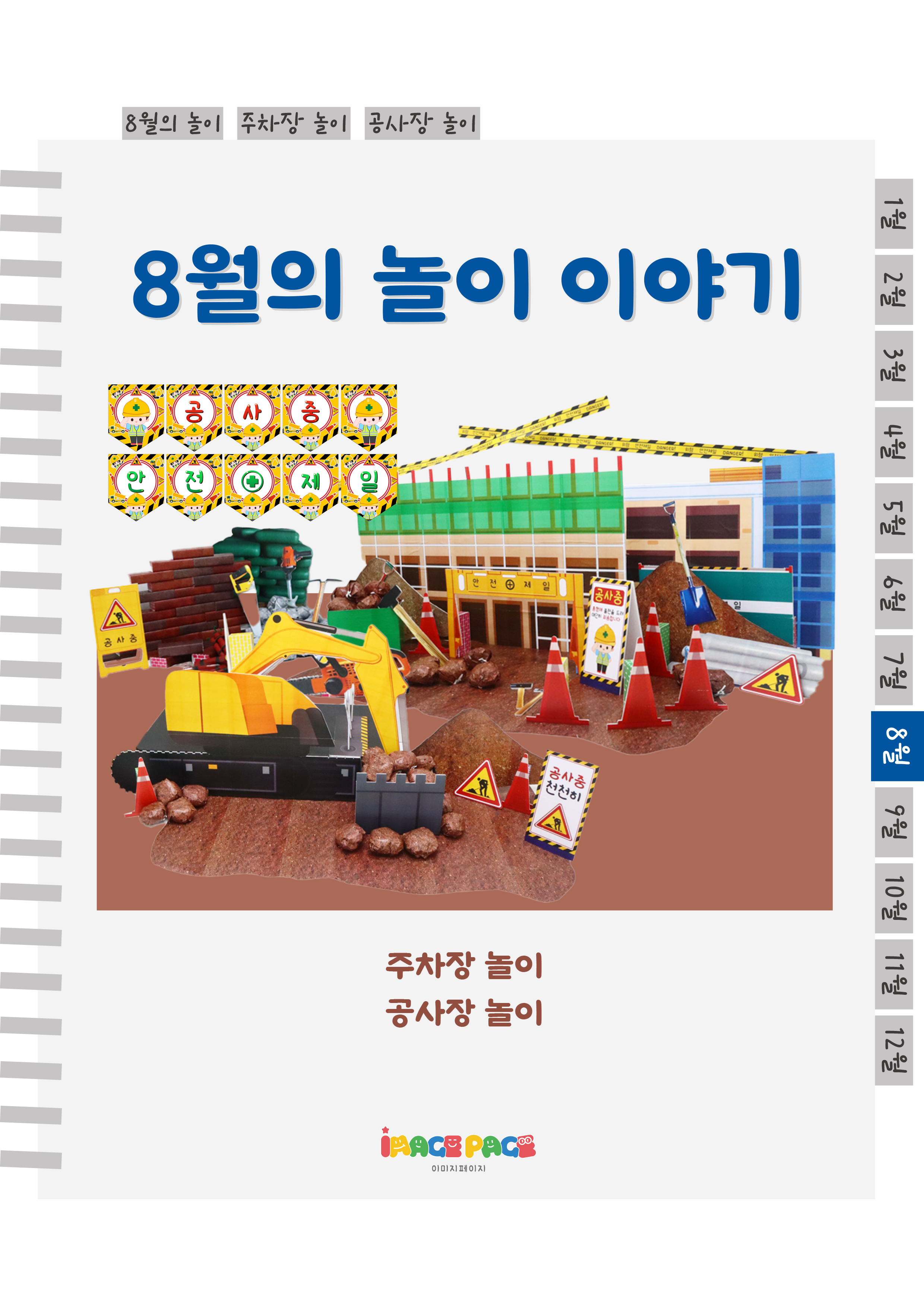 1표지.png