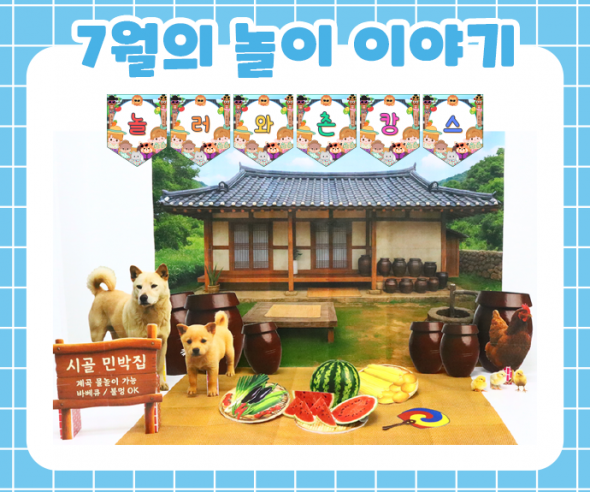 https://imagepage.co.kr/item/search/202607