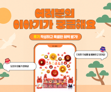 1월 후기 이벤트 안내