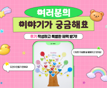 5월 후기 이벤트 안내