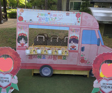 어버이날 행사