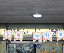 선생님도 좋아한 봄 놀이 도안 나눔 현장 공개!