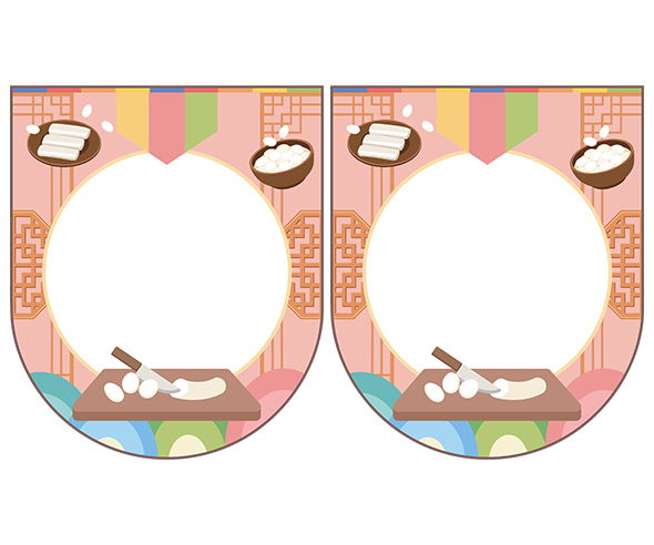 [개별도안] 떡 썰기 놀이 가랜드