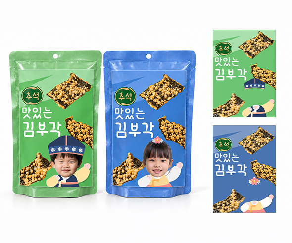 추석 합성 김부각 라벨