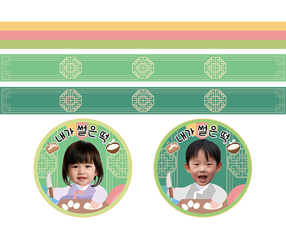 떡국떡 합성 띠지 라벨