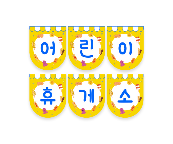 이미지