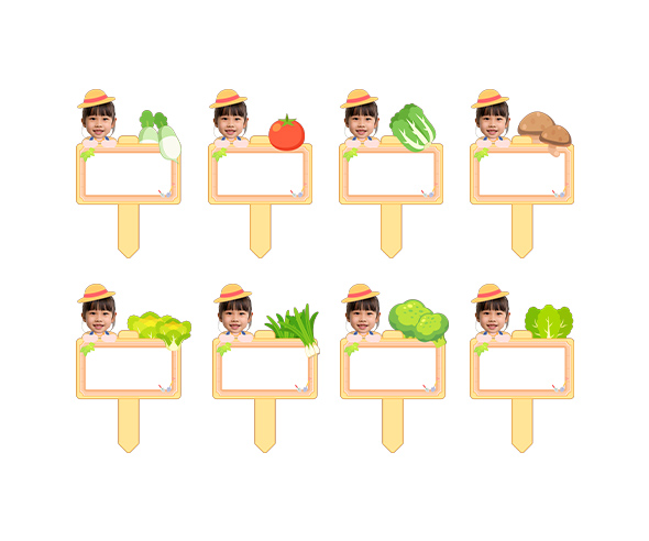 채소 푯말 화분 합성 이름표