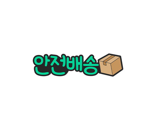 안전배송 토퍼