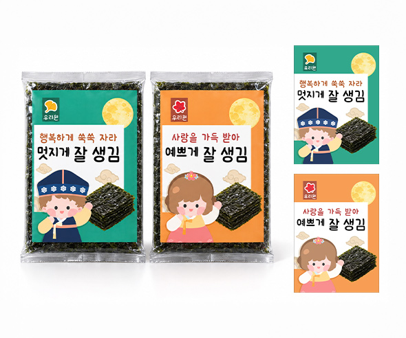 추석 김 라벨