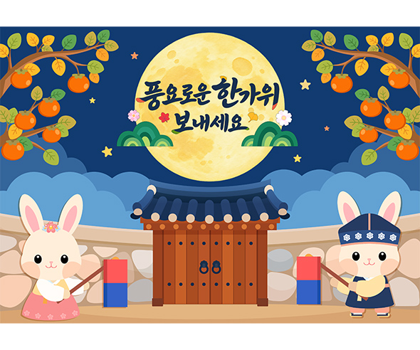 추석 보름달 배경
