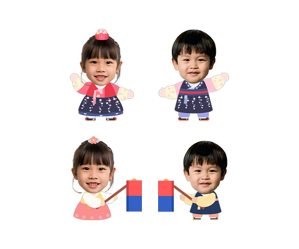 추석 아이 합성이미지
