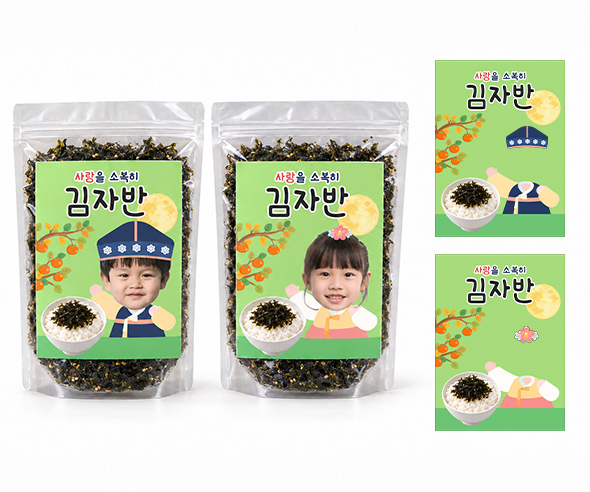 추석 합성 김자반 라벨
