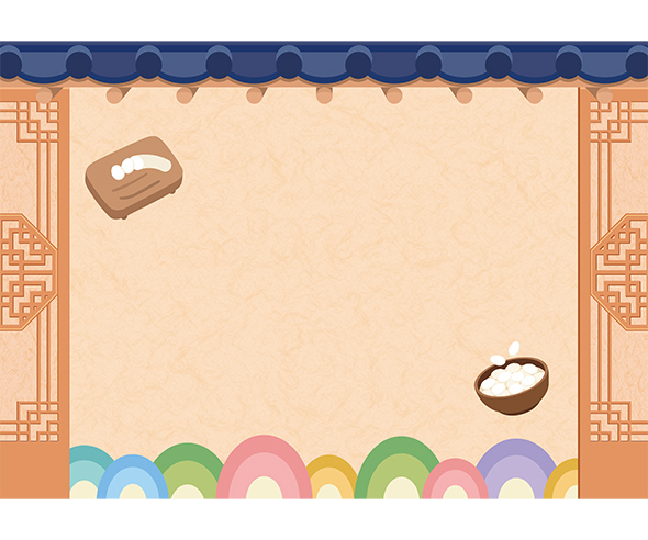 떡 썰기 놀이 배경