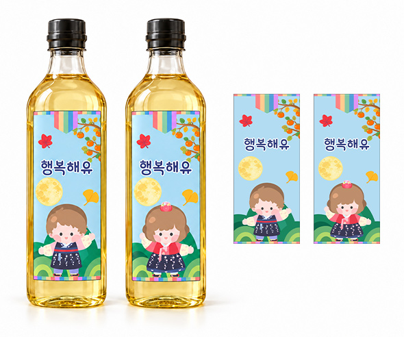 추석 기름 라벨