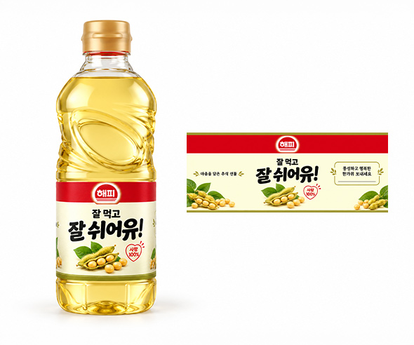 추석 콩기름 라벨