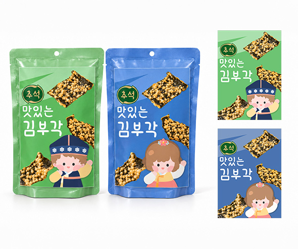 추석 김부각 라벨