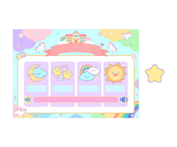 목소리 조절판 (햇님) (문구없음)