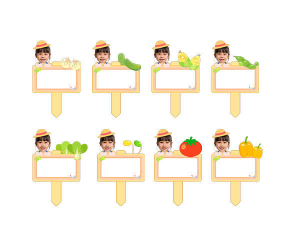 채소 푯말 화분 합성 이름표