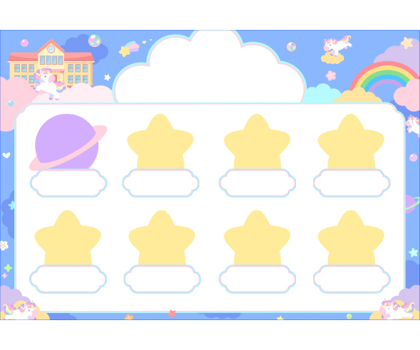 반현황판 (유니콘) (문구없음)