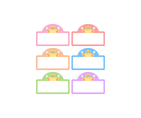 식판 이름표 (병아리)